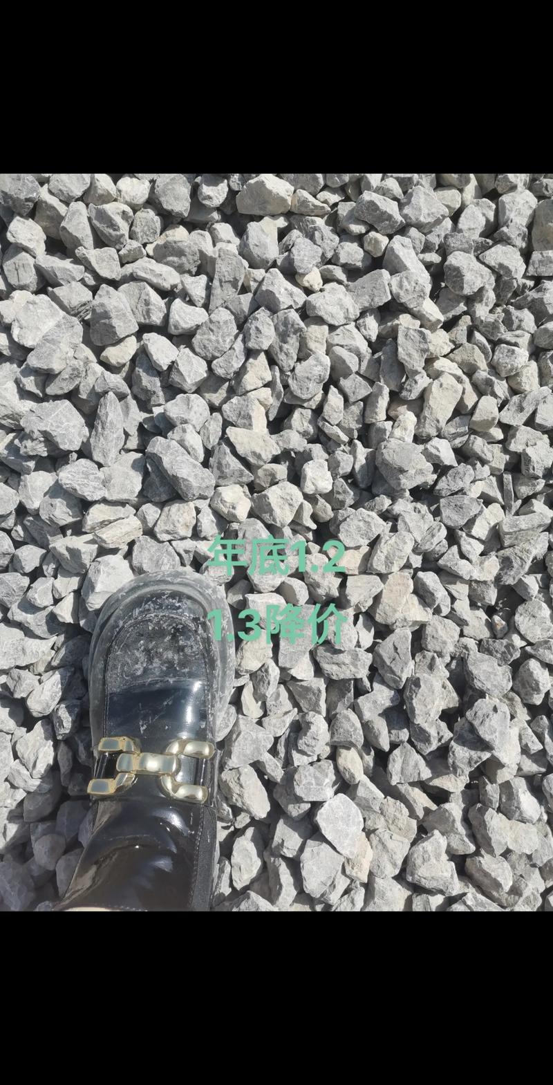 碎石多少钱一吨